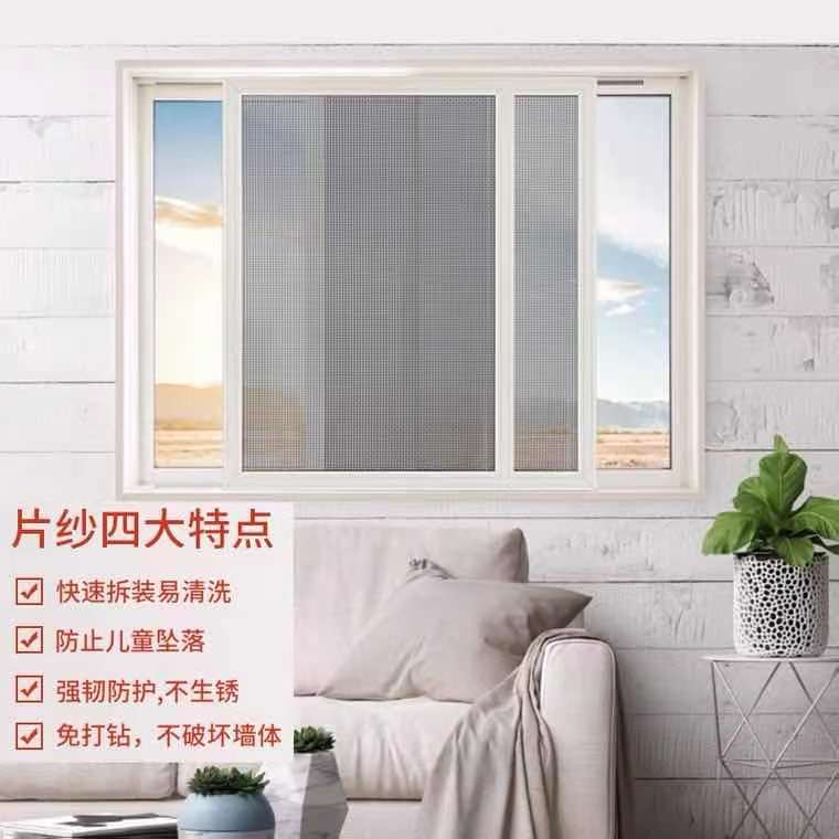 无锡江阴常州定制金刚网纱窗上门测量隐形防猫铝合金防护防蚊纱门
