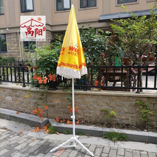 婚庆遮阳道具伞黄白蓝白红白条纹太阳伞仿真稻草海滩沙滩伞摄影伞