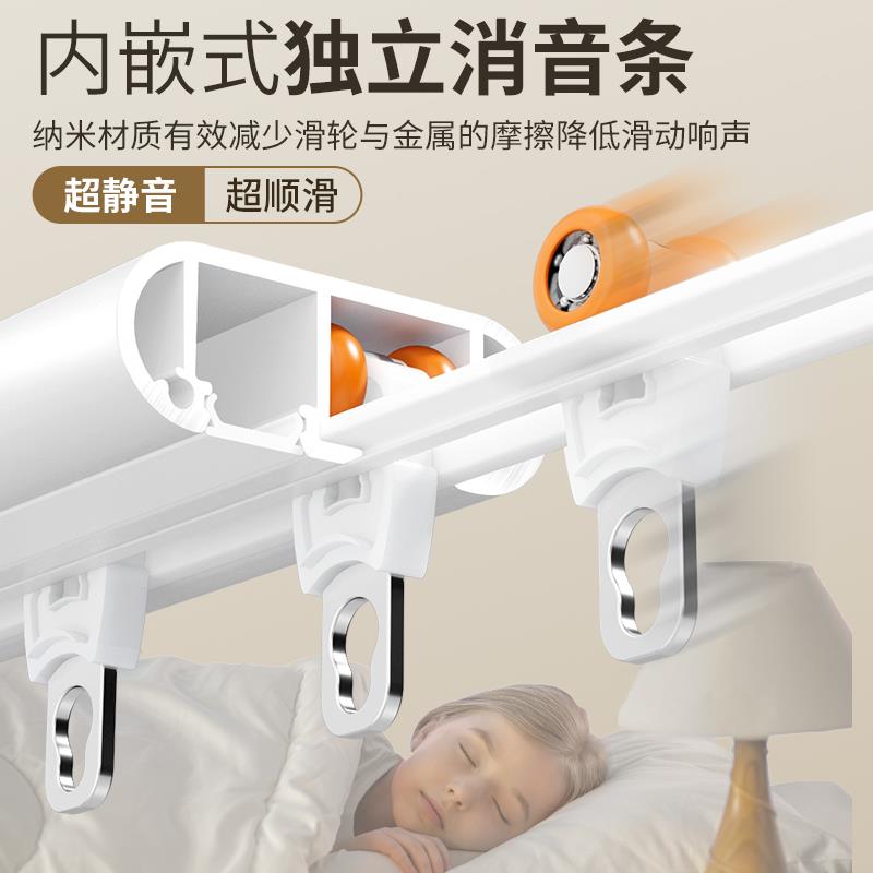 隐形静音窗帘轨道滑轮挂钩式双轨顶装铝合金侧装滑道单导轨双滑轨