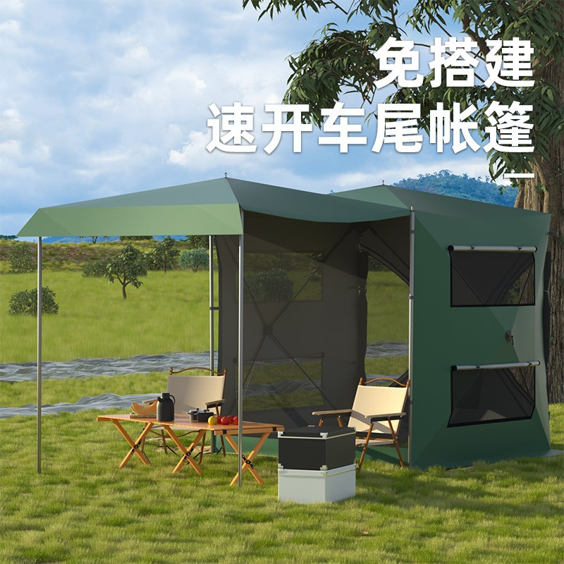 车尾帐篷自驾游露营帐篷车载多功能自动速开遮阳车边侧帐车边天幕