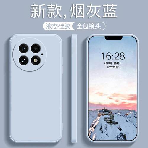 适用一加13手机壳1+13T新款oppo防摔保护套oneplus13液态硅胶1十1