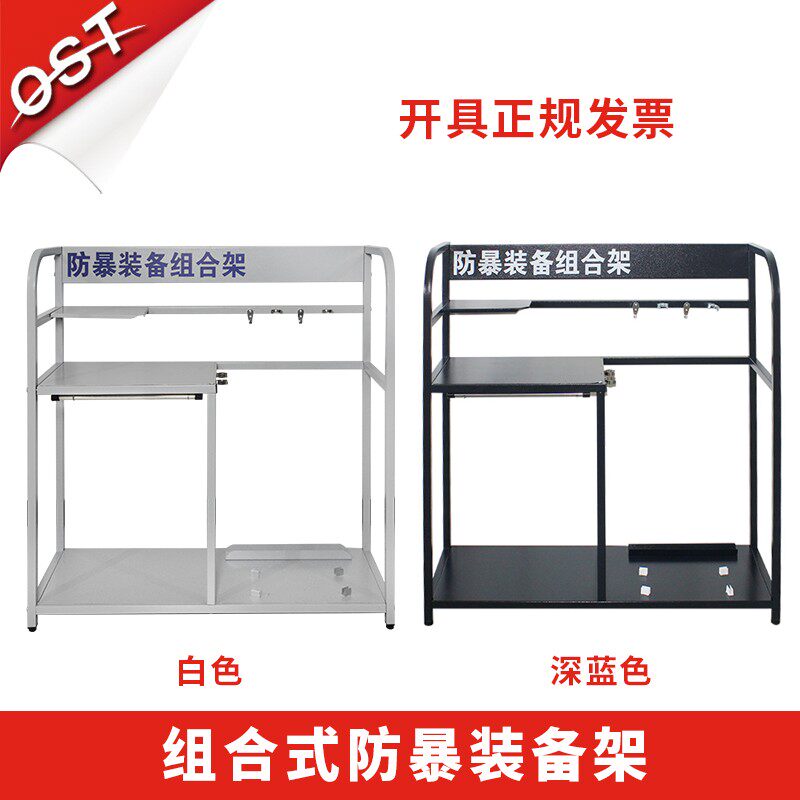 安保器材防暴器材装备柜组合移动装备架钢叉盾牌防刺服安防器材柜