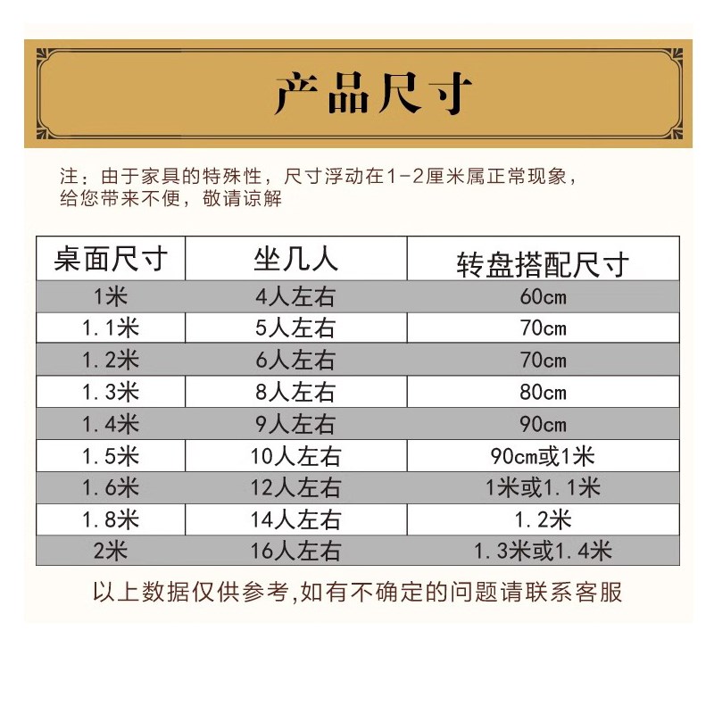 全实木橡木餐桌圆盘木转盘纯实木饭桌方桌饭厅圆桌旋转台面板圆形