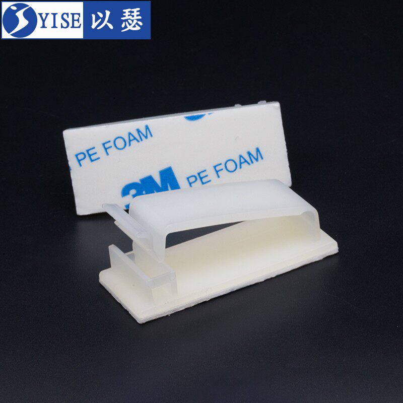 粘式固线夹排线夹机箱电线整理夹固定座理线器理线扣FC-30 40 50