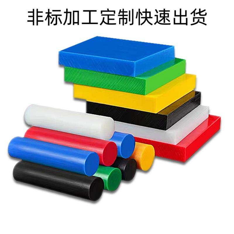 加工定制POM板防静电赛钢棒进口聚甲醛精密CNC零件来图定制绝缘板图片