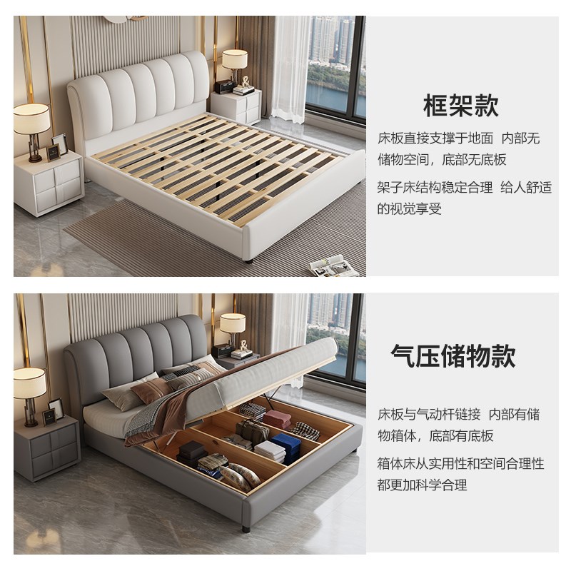 现代简约真皮床主卧1.5米/1.8双人床大小户型家用极简软包皮艺床