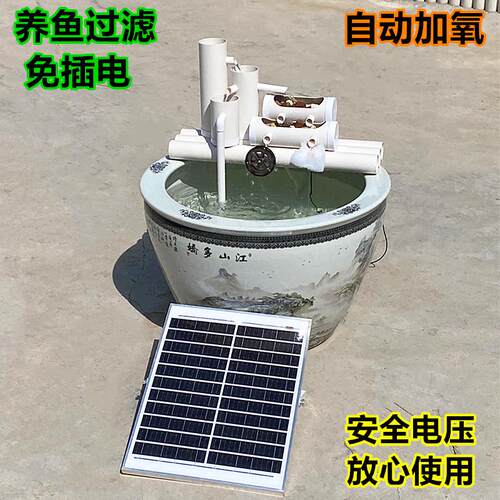 全自动太阳能古法养鱼过滤循环三合一制氧机客厅鱼缸造景流水摆件