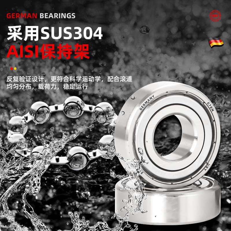 进口不锈钢微型小轴承型号大全迷你4内径2 3 5 6 7 8 9 10 12高速