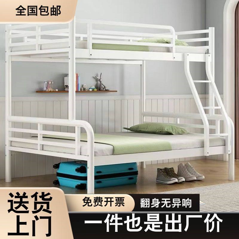 304不锈钢加厚方管上下铺子母儿童床宿舍公寓员工双层高低钢架床