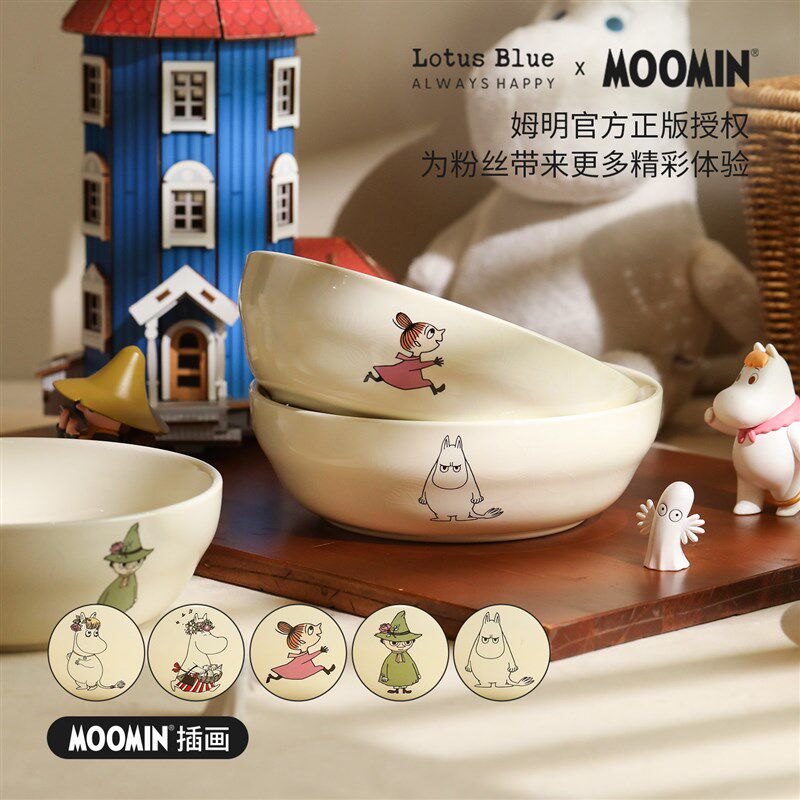 moomin姆明特别漂亮的盘子可爱儿童餐盘高级感家用陶瓷碟子水果盘