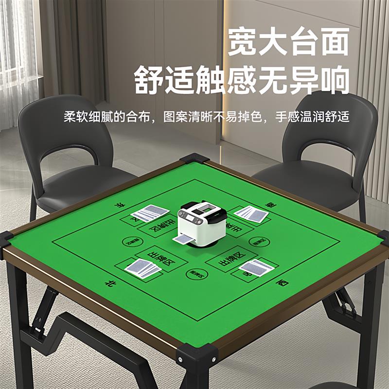 高端掼蛋专用桌子双面可折叠移动打扑克麻将斗地主掼蛋专用棋牌桌