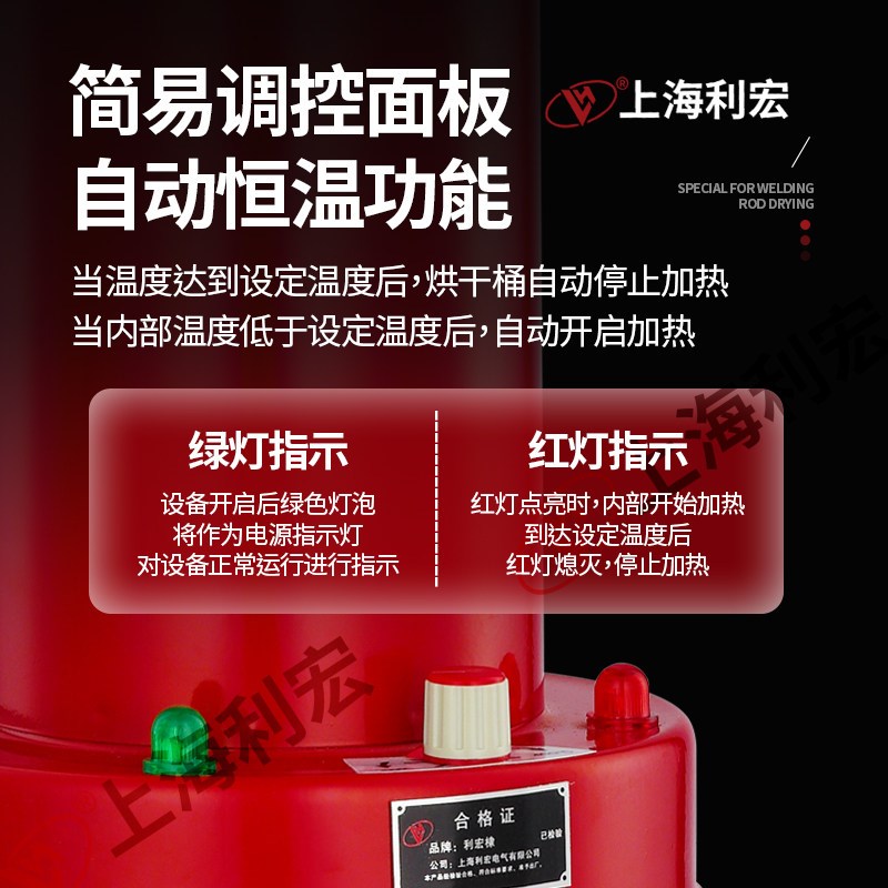 电焊条烘干桶DT-10烘干筒220V可调温储存加热W-3焊条保温桶TRB-5