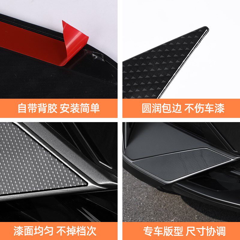 适用长安深蓝s7/s07前杠装饰贴原车漆面保险杠装饰条外饰改装烤漆