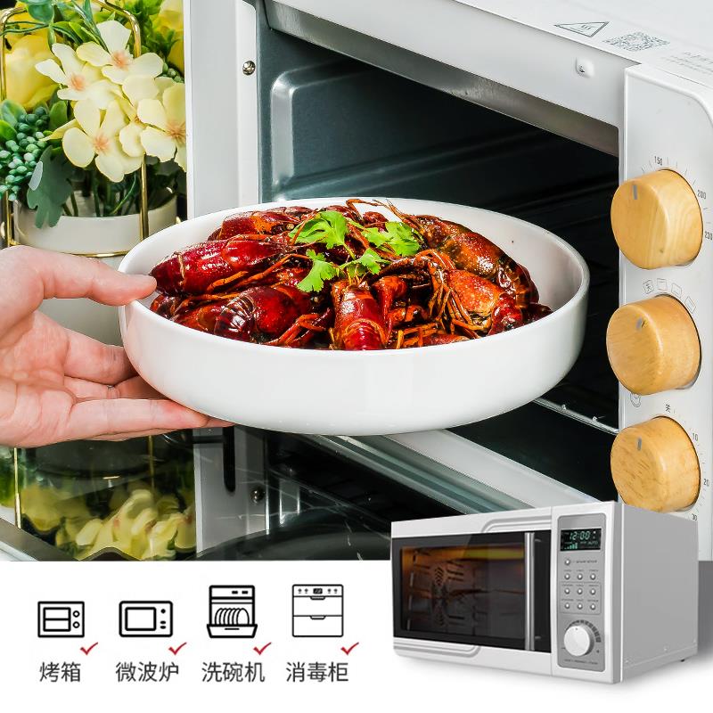 纯白骨瓷盘子家用菜盘陶瓷加深蒸盘空气炸锅烤盘微波炉专用器皿