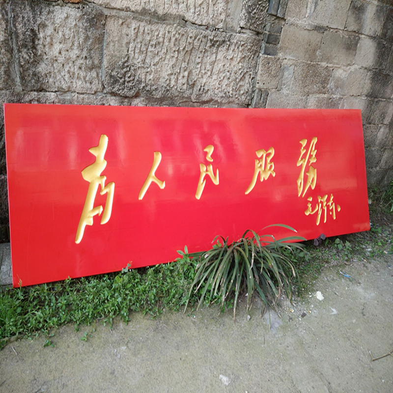 仿古牌匾定做防腐木门头店铺木匾实木字匾寺庙开业匾额刻牌扁订制