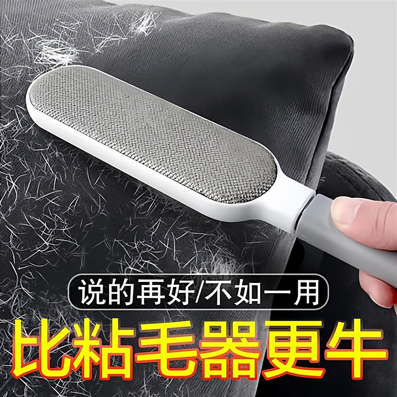 除尘除静电粘毛器扫床毛呢大衣沙发粘毛除毛刷家用免洗双面刷毛器