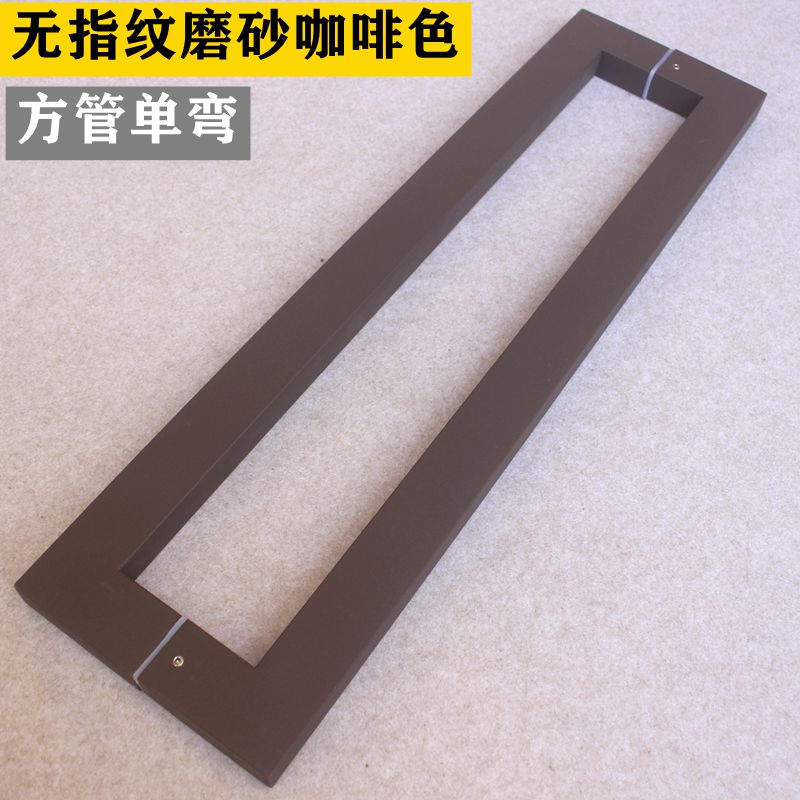 玻璃门拉手加厚方管双弯斜脚咖啡色铝合金有框门地弹簧推拉门把手图片