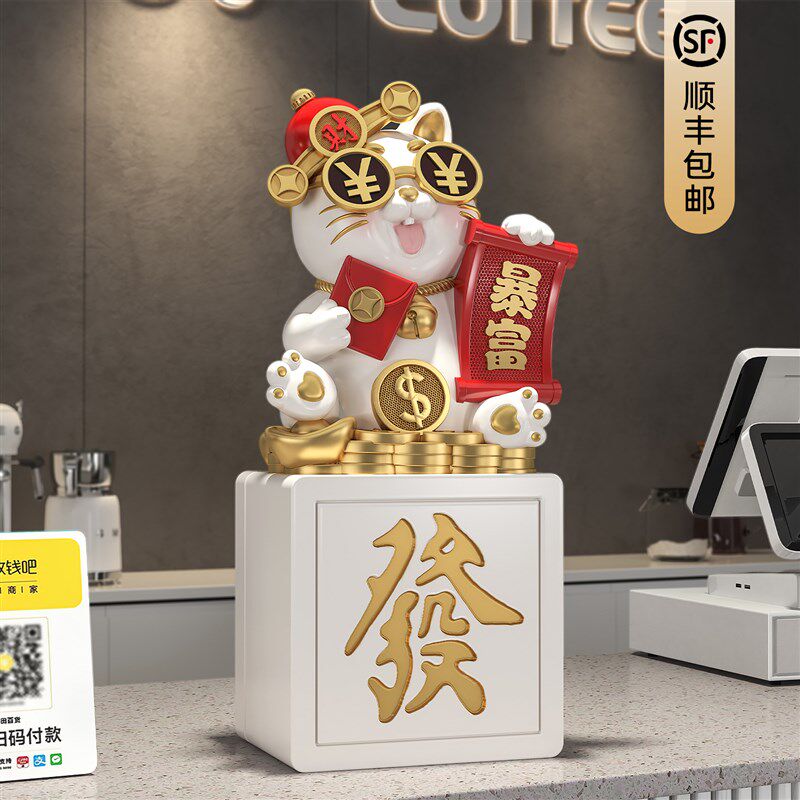 暴富招财猫摆件八方来财存钱罐玄关收银台装饰创意新中式开业礼物