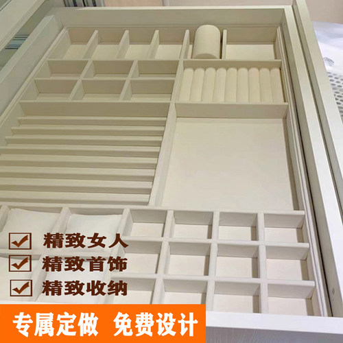 定做简约首饰盒饰品收纳盒柜台珠宝展示道具家用抽屉项链绒布托盘