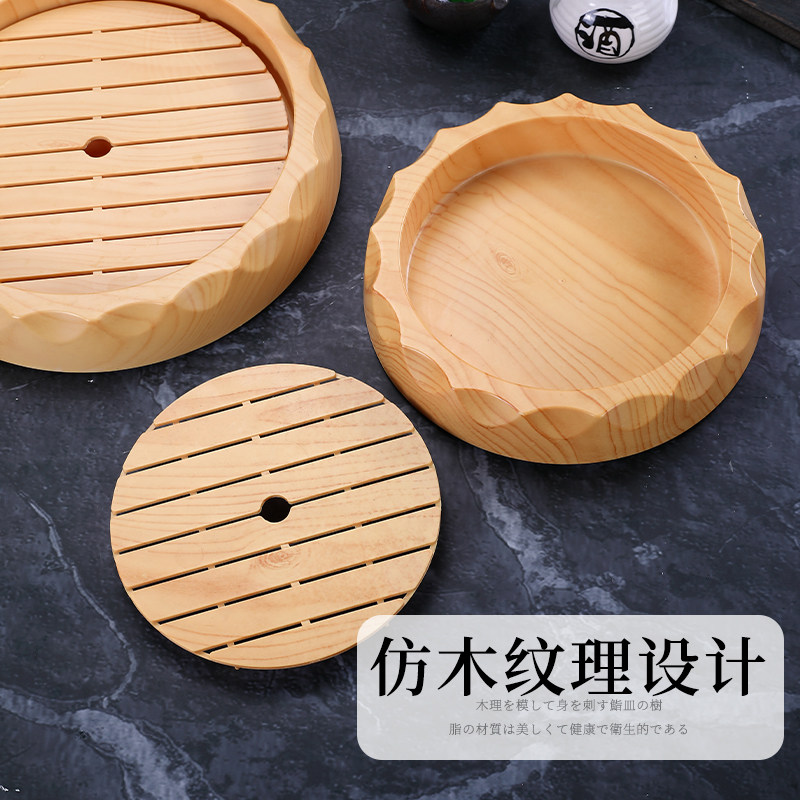 鱼生冰盘刺身盘商用仿木密胺盘子圆形寿司盘干冰餐具三文鱼海鲜盘