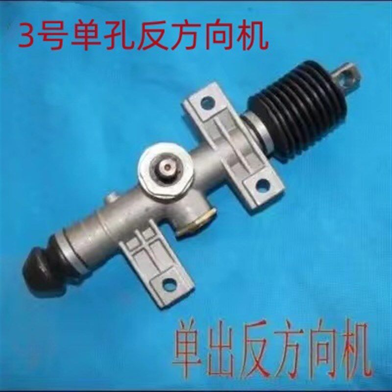 电动四轮车方向机总成转向机单孔单丝新能源汽车前桥配件前转向器