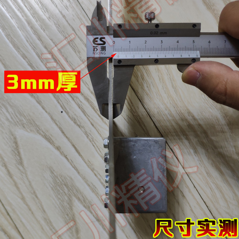 乘乙磁性超大电梯单线不锈钢校导尺校轨尺激光校轨仪电梯评审