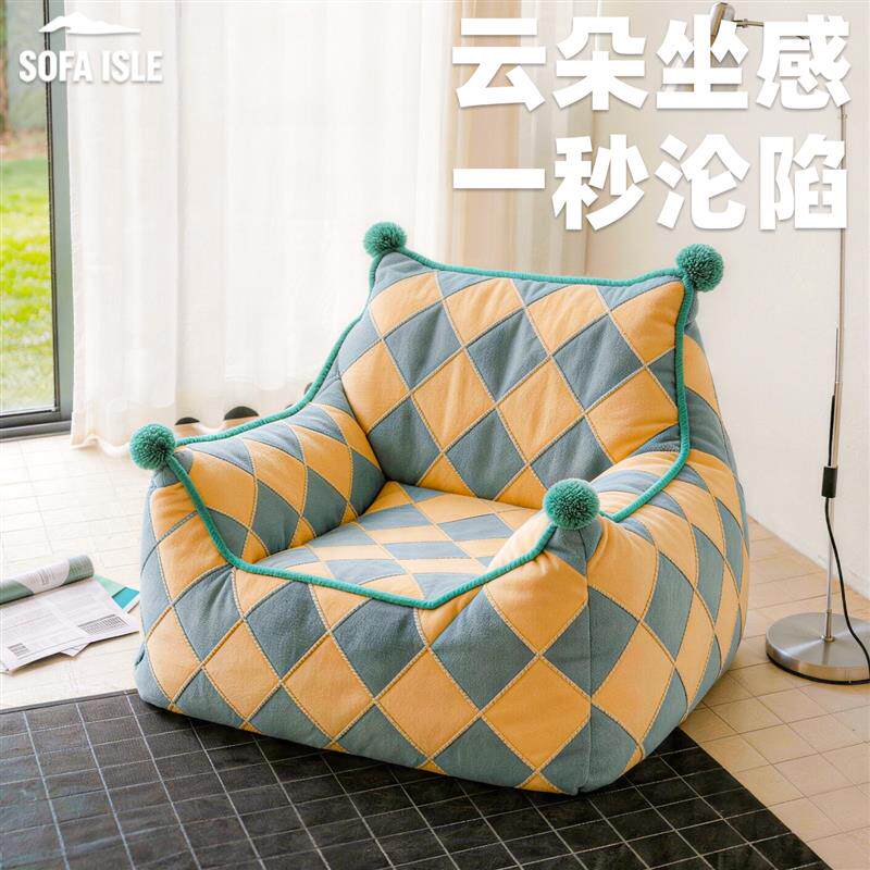 SOFA ISLE懒人沙发2026新款龙猫沙发单人躺椅可拆洗阳台休闲沙发