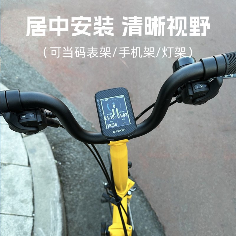 小布M把折叠车码表架自行车手机支架多功能稳固防抖车前灯架相机图片
