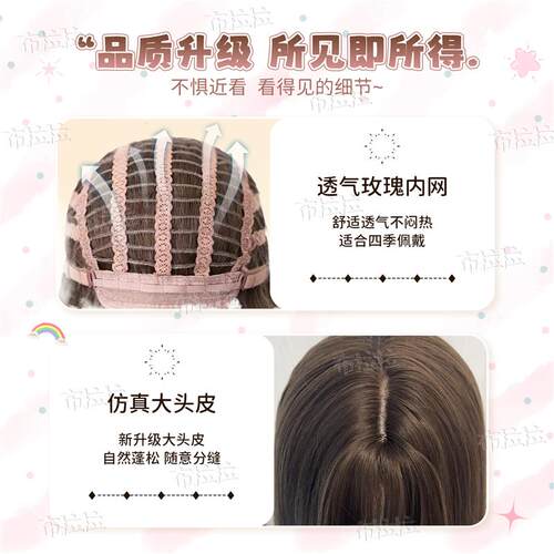 006【点心兔】布拉拉假发女75cm黑长直日常Lolita超长直发全头套