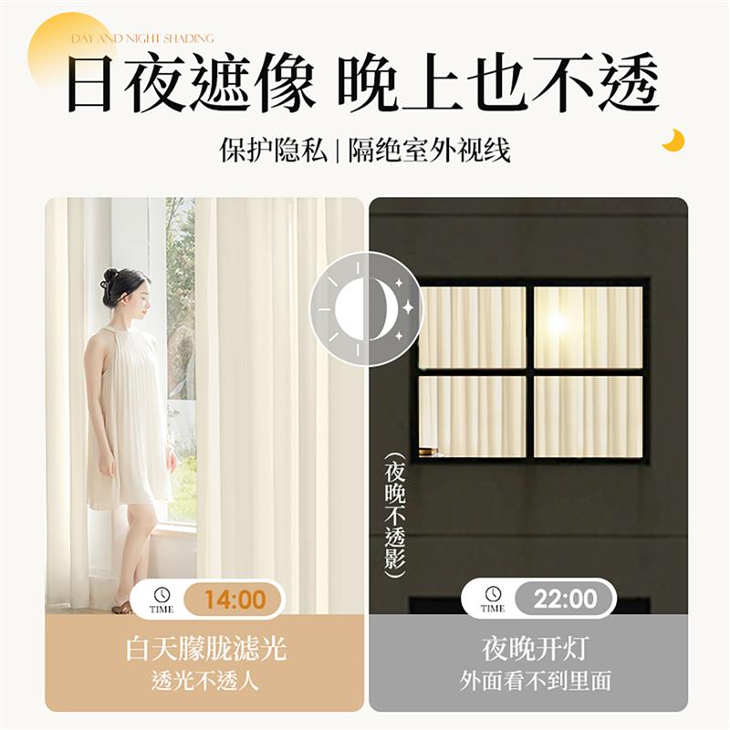 幻影纱窗帘挂钩式阳台遮阳防晒飘窗纱帘防隐私帘透光不透人防猫爪