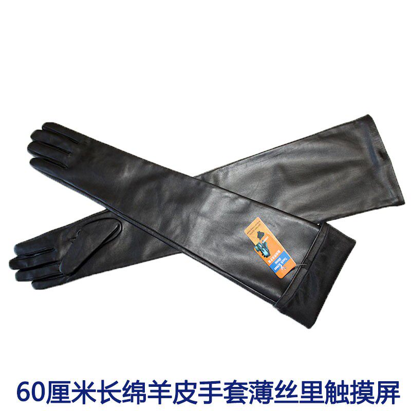 长真皮手套女长款触摸屏秋冬季加绒保暖过肘超长绵羊皮薄款手臂套