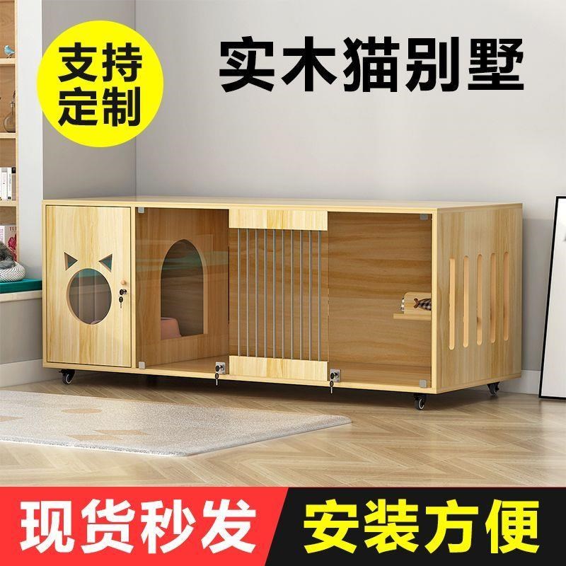 实木猫别墅超大多层轻奢猫舍自由空间一体家用商用室内猫屋猫笼子