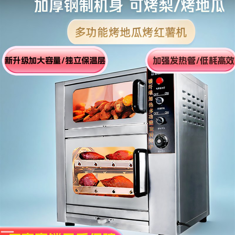 新款烤地瓜机燃气商用烤红薯机烤炉烤箱摆摊多功能烤梨烤玉米机器