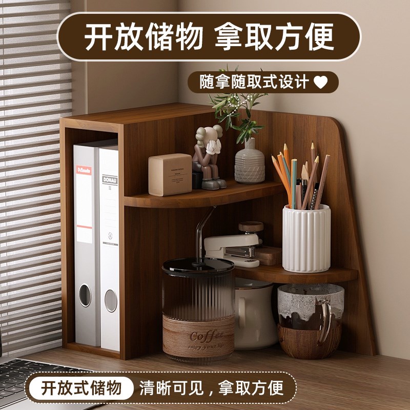 桌面转角置物架杯架墙角储物架水杯架子小摆件咖啡用具整理架书架