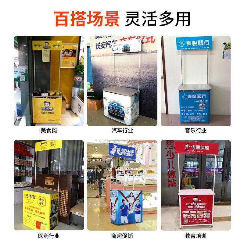 促销台展示架折叠移动便携式摆摊桌子地推招生宣传展台推广试吃台
