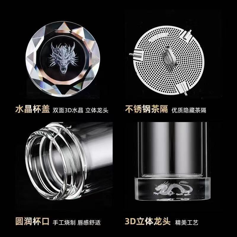十二生肖水晶杯3D立体2025年新款高档双层玻璃杯水晶杯茶杯水杯男