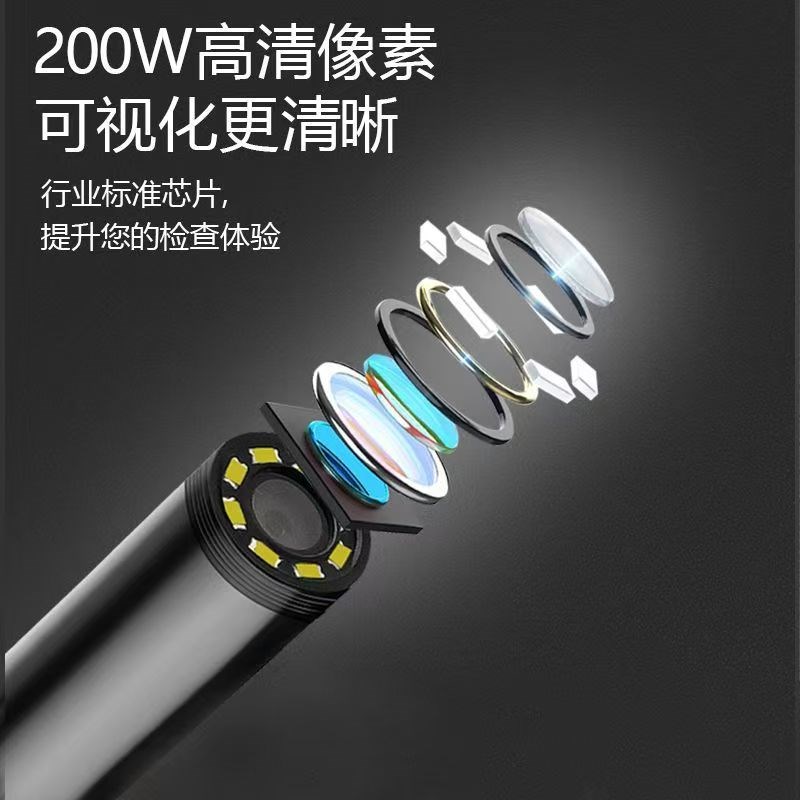 内窥镜高清摄像头可视工业管道汽车维修发动机缸内积碳探视探头