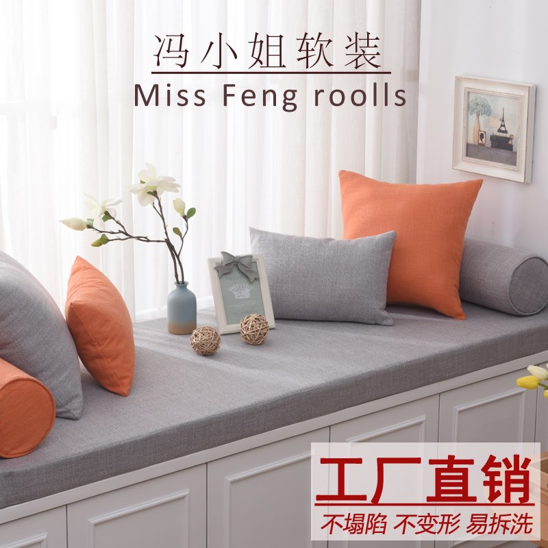 飘窗垫窗台垫定做简约现代阳台垫榻榻米垫子北欧卡座坐垫加厚
