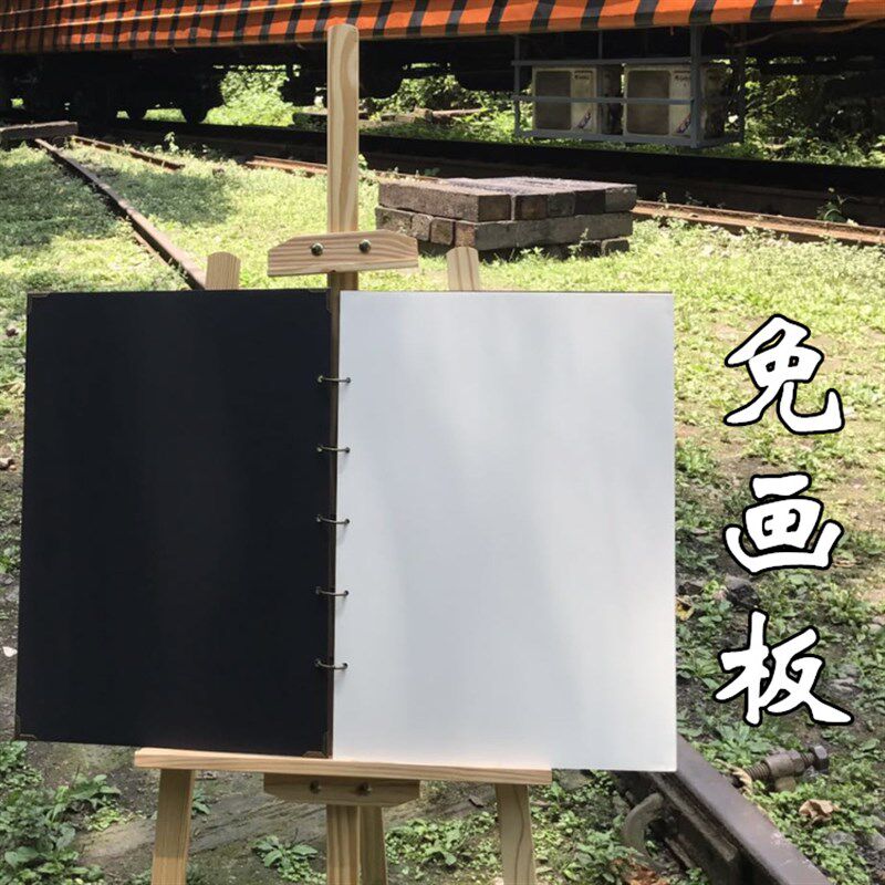 4K素描本活页加厚超大号画本大型绘图本4开大幅水彩本彩铅本硬面