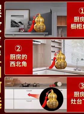 避火龙瓶子厨房纯黄铜葫芦黄壁火龙瓶大号摆件西北水晶客厅桌面