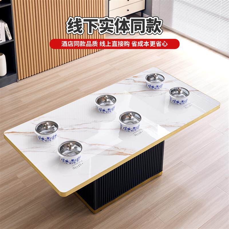 岩板一人一锅火锅桌电磁炉一体长方形餐桌隐形电磁炉商用小火锅桌