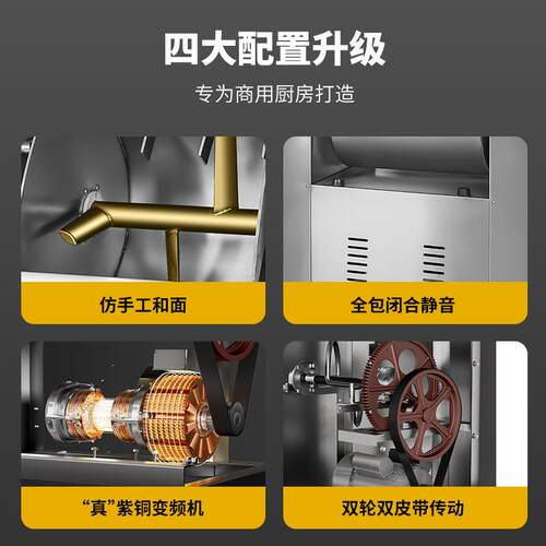 和面机商用静音搅拌打揉面机全自动15 25 公斤小型商业活面搅拌机