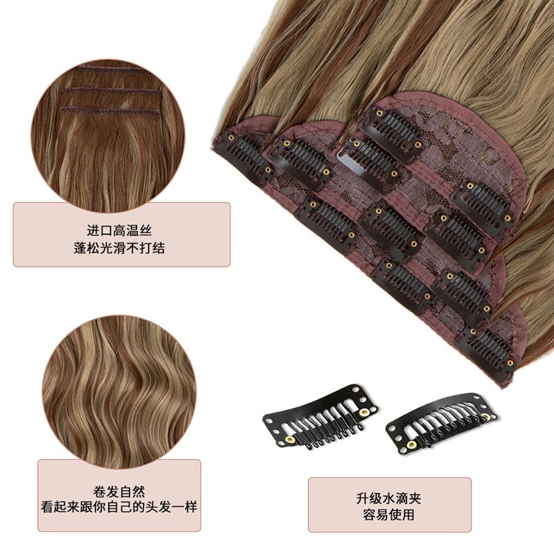 亚麻挑染假发女四件组合长卷发假发接发片假发蓬水波纹卷发片wigs