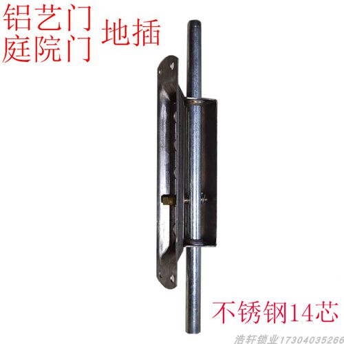 户外不锈钢庭院大门暗插销铝艺栓别墅地插销围墙16芯加粗铁艺门栓