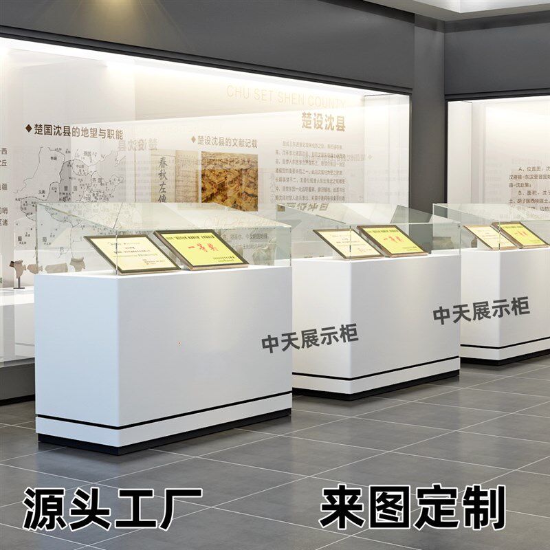 定制玻璃展示柜博物馆文物陈列柜玉器奖牌样品产品展台珠宝展示柜
