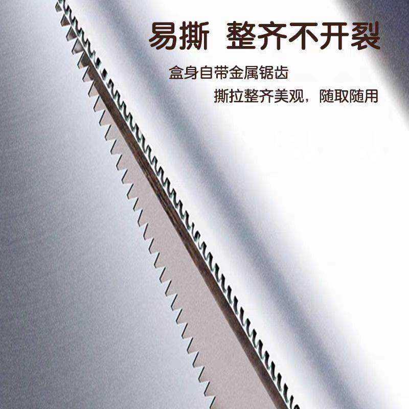 锡纸商用大卷烧烤外卖保温锡纸613 615铝箔纸电磁炉明火叫花鸡花