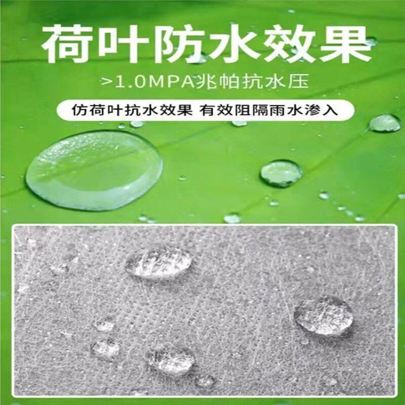 楼顶房顶专用防水布防水卷材丙纶布屋顶室内卫生间地面防潮材料