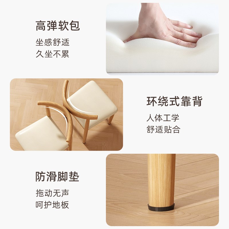 餐椅家用餐桌椅子可叠放餐饮商用吃饭彷实木靠背凳子不锈钢牛角椅