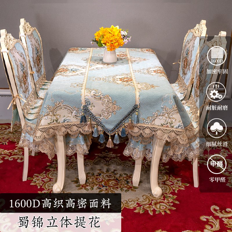 餐椅垫椅子四季通用防滑现代欧式椅子垫高档桌布桌旗家用可拆洗