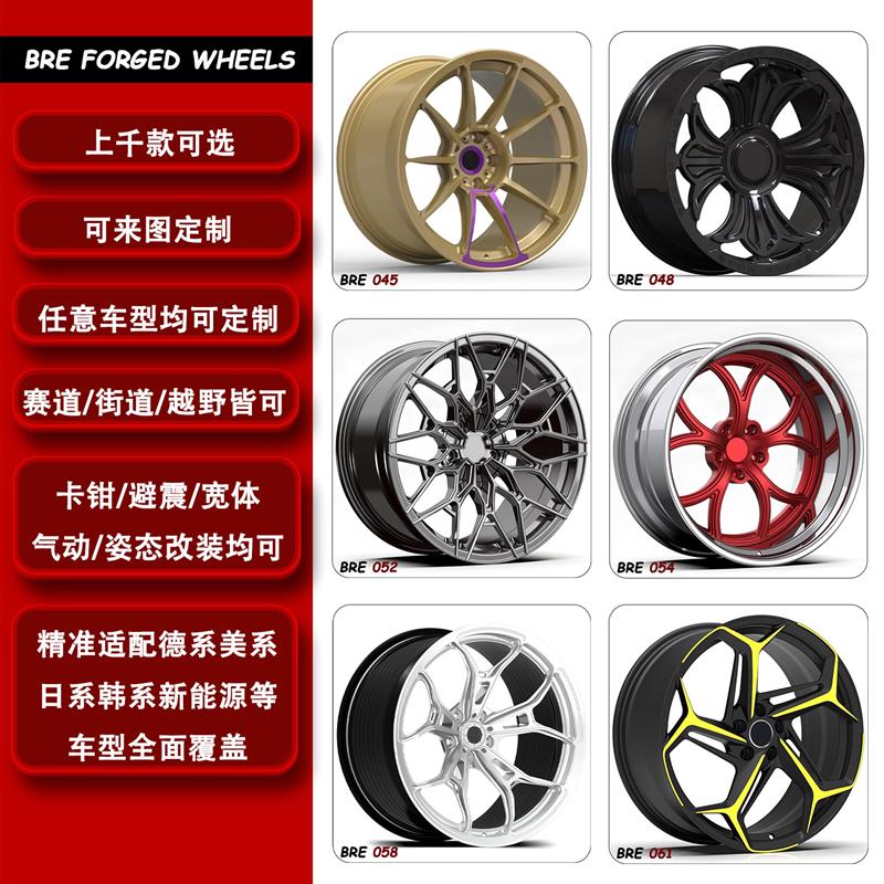 定制万吨锻造轮毂预付款15 16 17 18 19 20 21 22 23 24 25 26寸